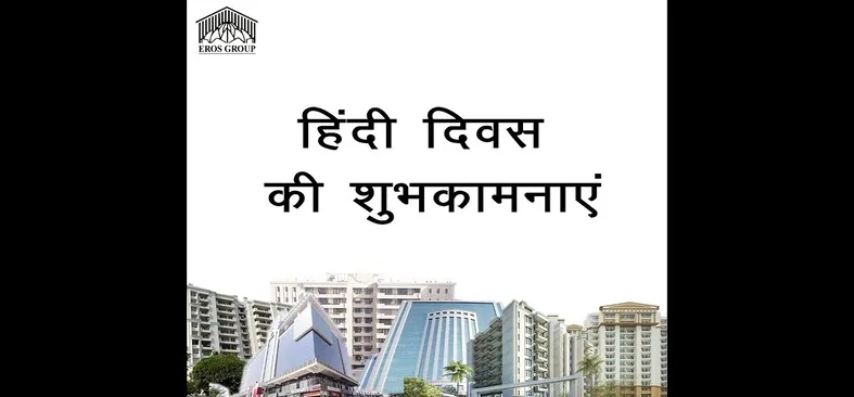 Real estate promotional